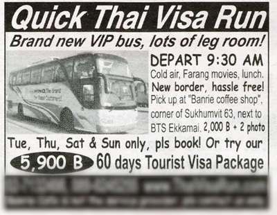 Thaïlande : quand le visa touristique peut être utile 2 - thailande-fr Visa Run Thailande