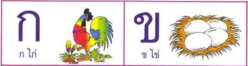 kaikai
